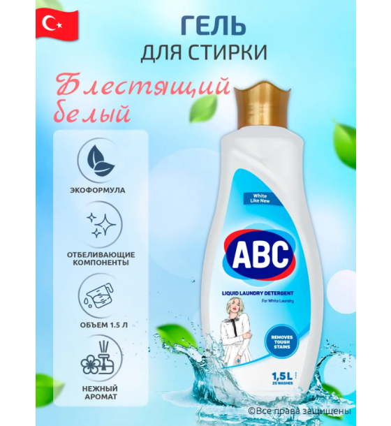 Фото товара