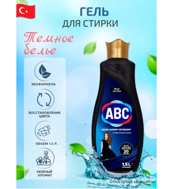 Фото товара