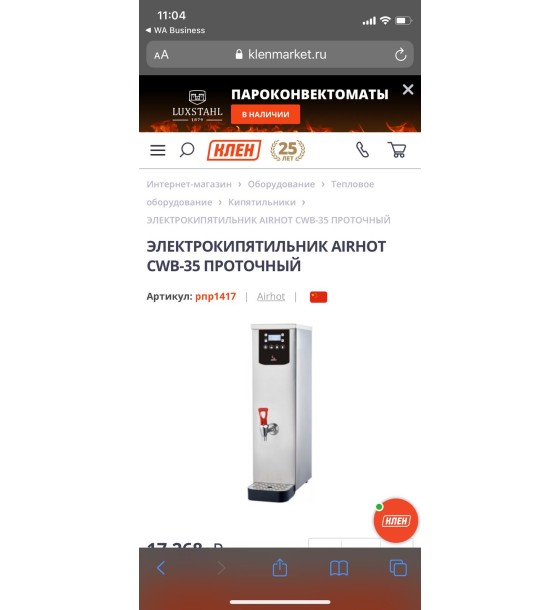 Фото товара