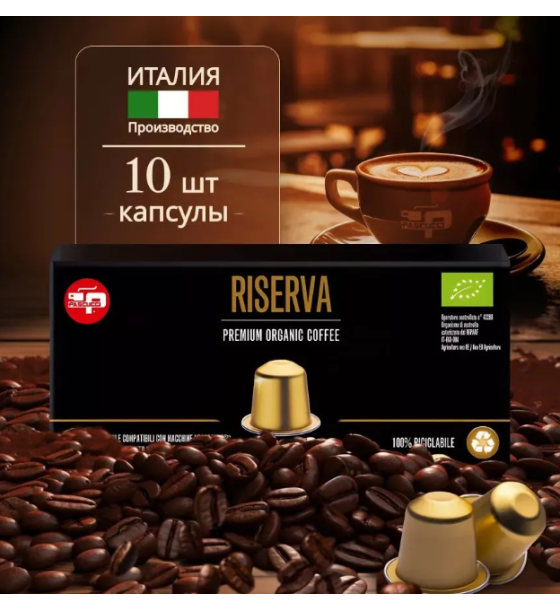 Фото товара