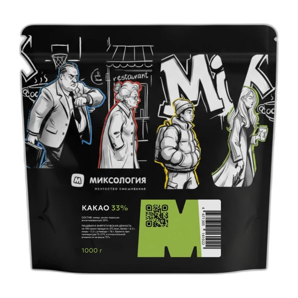 Какао 33% Миксология 1 кг