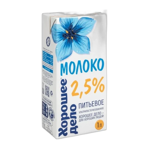 Молоко "Хорошее дело" 2.5% (1,0 л) (slim)